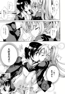 Page 80 of Mousou Gokuraku Yumekibun - preview thumbnail