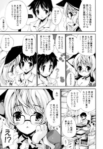 Page 86 of Mousou Gokuraku Yumekibun - preview thumbnail