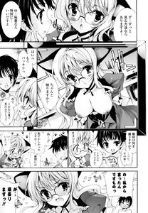 Page 94 of Mousou Gokuraku Yumekibun - preview thumbnail