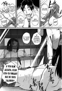 Page 2 of Yappari Kachou wa Maso doRei | The Chief Is Still A Masochistic Slave! - preview thumbnail