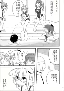 Page 6 of =9792 - preview thumbnail