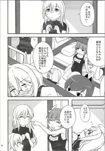 Page 9 of =9792 - preview thumbnail