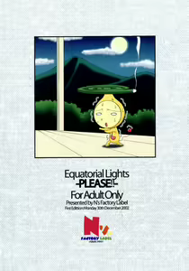 Page 50 of Natsu no Hikari - preview thumbnail
