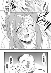 Page 8 of Natsu no Hikari - preview thumbnail