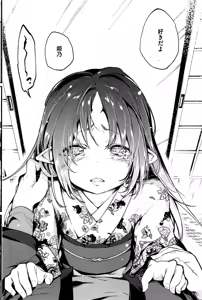 Page 114 of Ayakashi-kan e Youkoso ! Ch. 1-8 - preview thumbnail