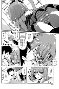 Page 48 of Ayakashi-kan e Youkoso ! Ch. 1-8 - preview thumbnail