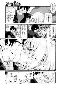 Page 93 of Ayakashi-kan e Youkoso ! Ch. 1-8 - preview thumbnail