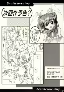Page 20 of Seaside Love Story - preview thumbnail