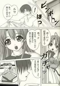 Page 4 of Seaside Love Story - preview thumbnail