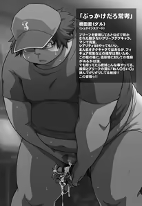 Page 18 of all-B - preview thumbnail