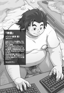 Page 29 of all-B - preview thumbnail