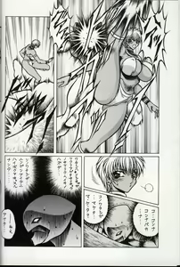 Page 4 of m's 10 - preview thumbnail