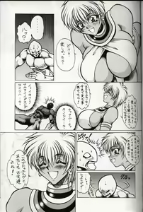 Page 5 of m's 10 - preview thumbnail