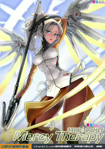 Page 2 of Mercy Therapy - preview thumbnail