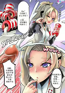 Page 5 of Mercy Therapy - preview thumbnail
