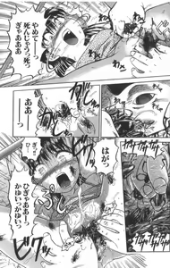 Page 12 of Death Face - preview thumbnail
