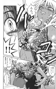Page 129 of Death Face - preview thumbnail