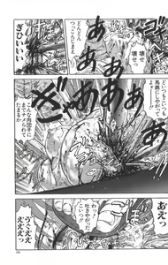 Page 162 of Death Face - preview thumbnail