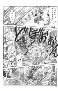 Page 163 of Death Face - preview thumbnail
