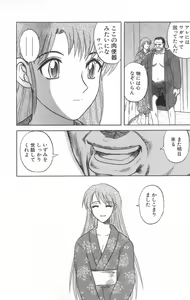 Page 168 of Death Face - preview thumbnail