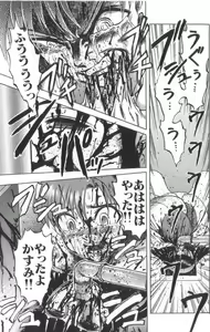 Page 176 of Death Face - preview thumbnail