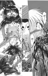 Page 20 of Death Face - preview thumbnail