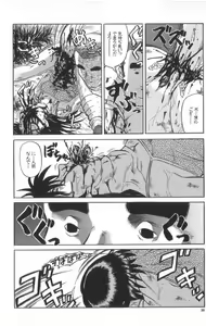 Page 21 of Death Face - preview thumbnail