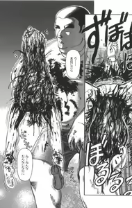 Page 22 of Death Face - preview thumbnail