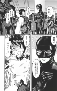 Page 26 of Death Face - preview thumbnail