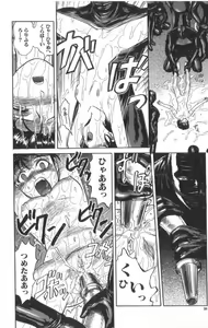 Page 29 of Death Face - preview thumbnail