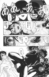 Page 30 of Death Face - preview thumbnail