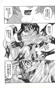 Page 34 of Death Face - preview thumbnail