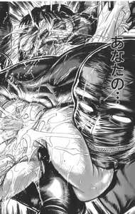 Page 35 of Death Face - preview thumbnail