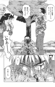 Page 41 of Death Face - preview thumbnail