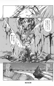 Page 59 of Death Face - preview thumbnail