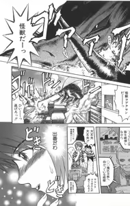 Page 60 of Death Face - preview thumbnail