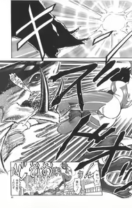 Page 62 of Death Face - preview thumbnail