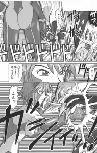 Page 64 of Death Face - preview thumbnail