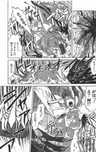 Page 66 of Death Face - preview thumbnail