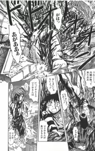 Page 68 of Death Face - preview thumbnail
