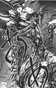 Page 70 of Death Face - preview thumbnail