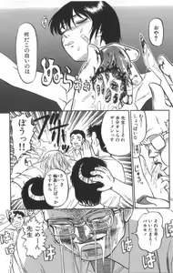 Page 77 of Death Face - preview thumbnail