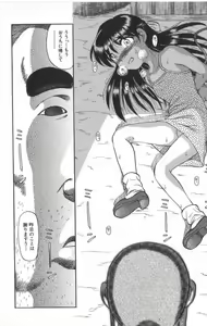 Page 9 of Death Face - preview thumbnail