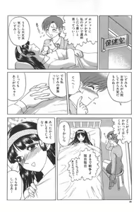 Page 91 of Death Face - preview thumbnail