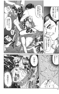 Page 99 of Death Face - preview thumbnail