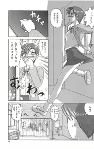 Page 100 of Death Face - preview thumbnail