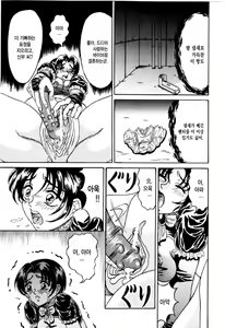 Page 109 of Otome Kari no Kan | Girl Hunting Mansion - preview thumbnail