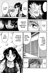 Page 153 of Otome Kari no Kan | Girl Hunting Mansion - preview thumbnail