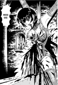 Page 18 of Otome Kari no Kan | Girl Hunting Mansion - preview thumbnail