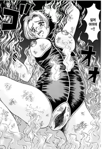 Page 33 of Otome Kari no Kan | Girl Hunting Mansion - preview thumbnail